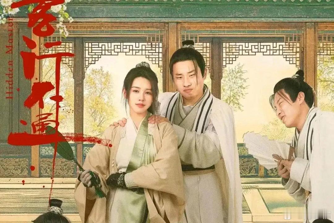 7部高口碑“轻喜古装剧”，轻松解压神器，你想看看吗？1、《大奉打更人》王鹤棣、田