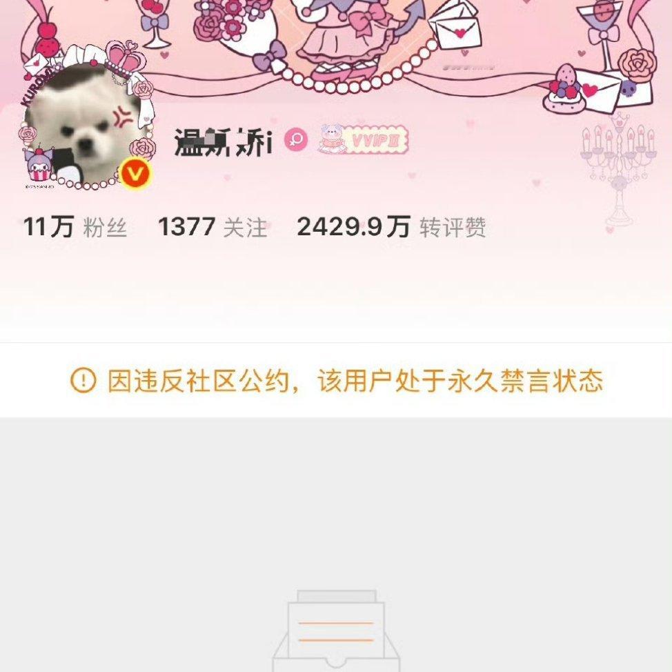 哈哈哈温如也又永禁