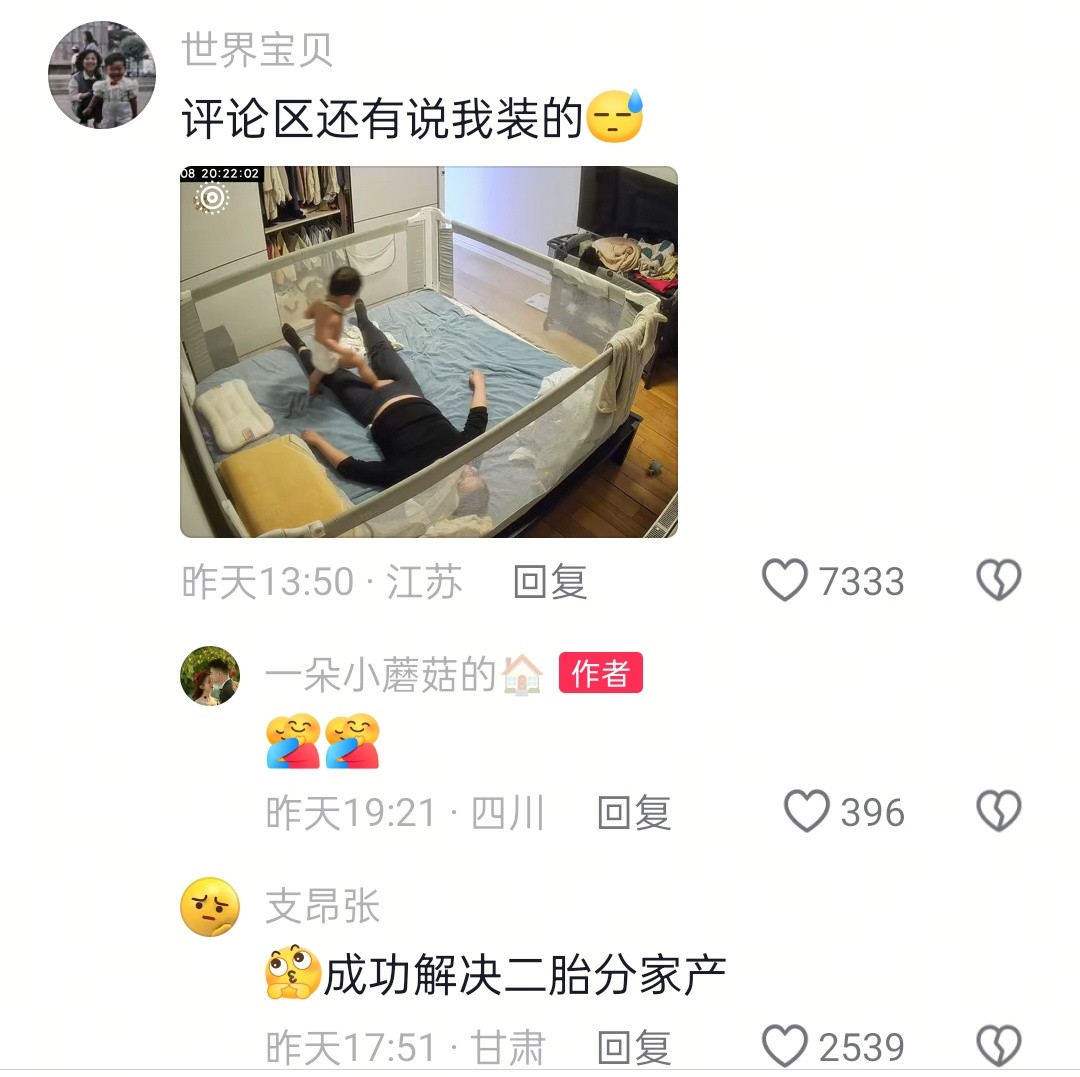好吓人啊，这些孩子个个是鲨手