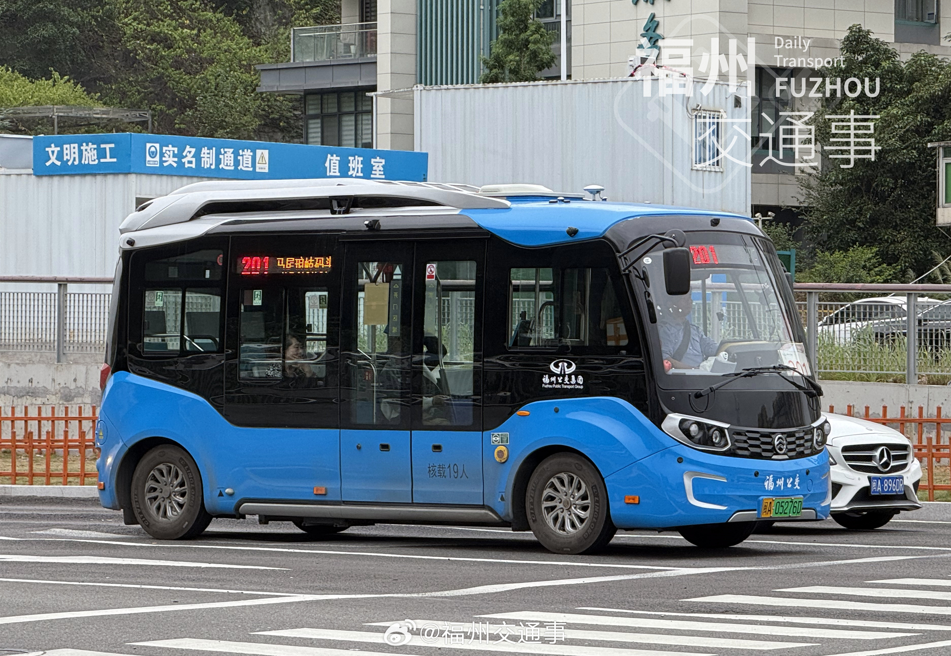福州公交资讯【201路、螺洲吴石故居接驳专线调整】为精准服务群众出行，合理利用公