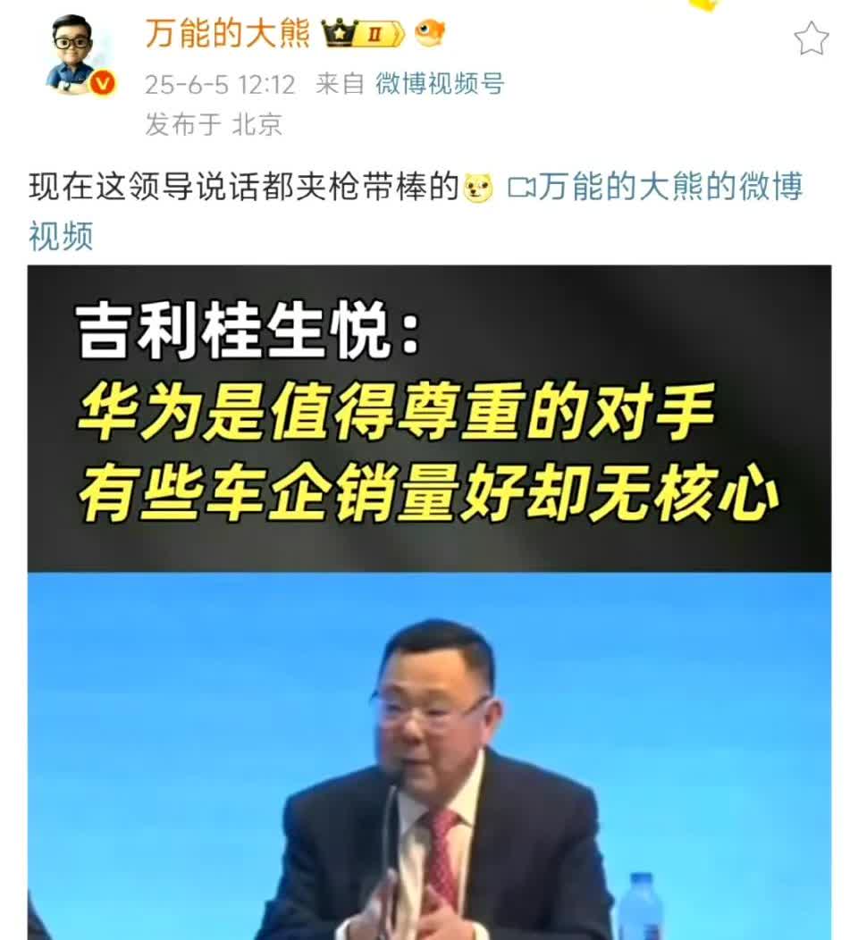 “销量好却无核心”🍋🍋🍋🍋🍋🍋🍋​​​