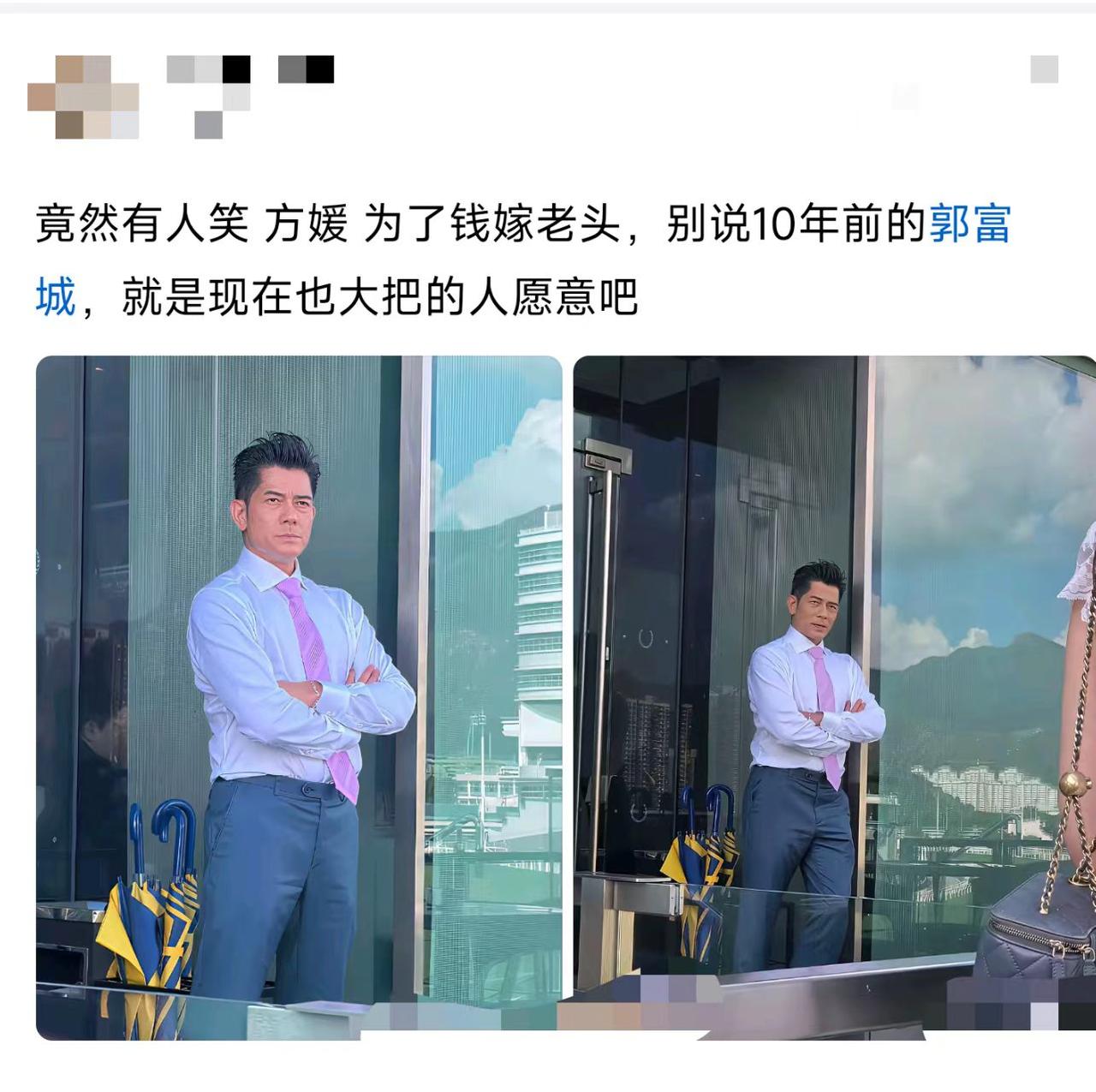 这种条件的老头，换谁谁不迷糊啊？