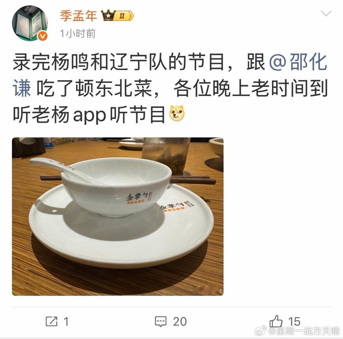 还是人血馒头好吃啊！