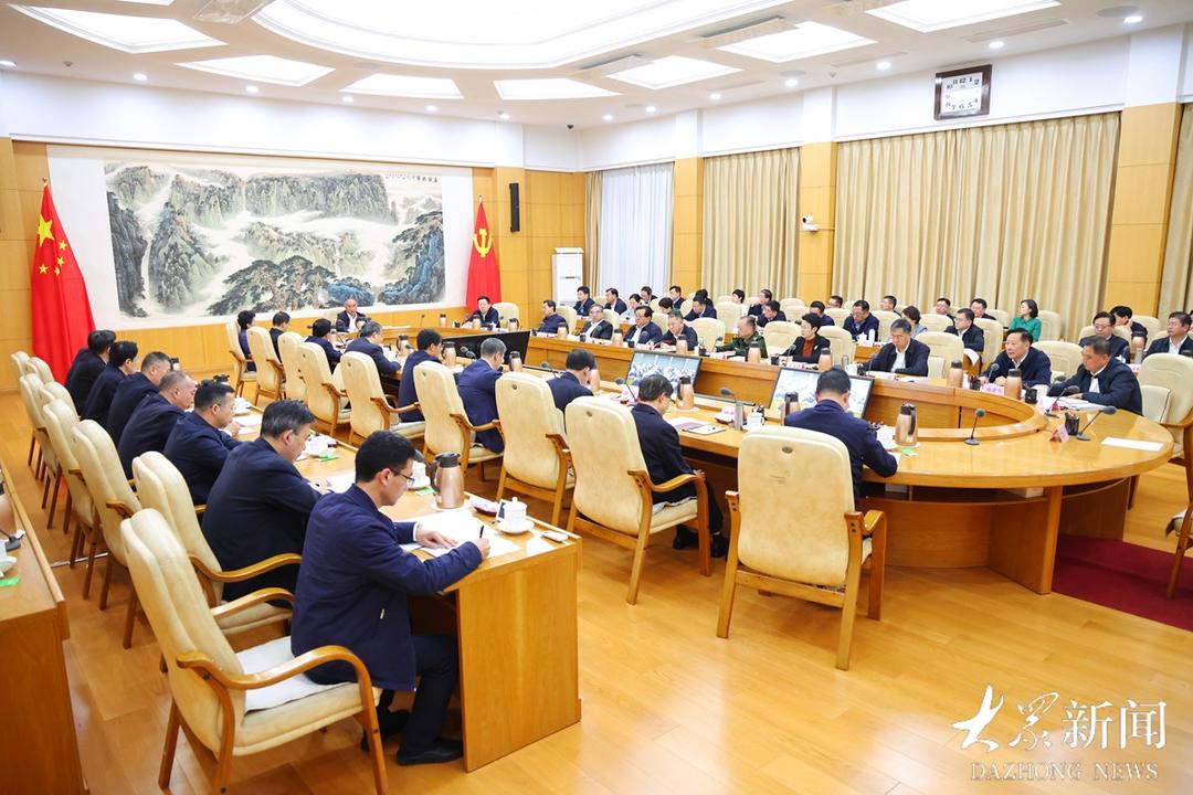 山东省委常委会扩大会议暨省委财经委员会会议召开