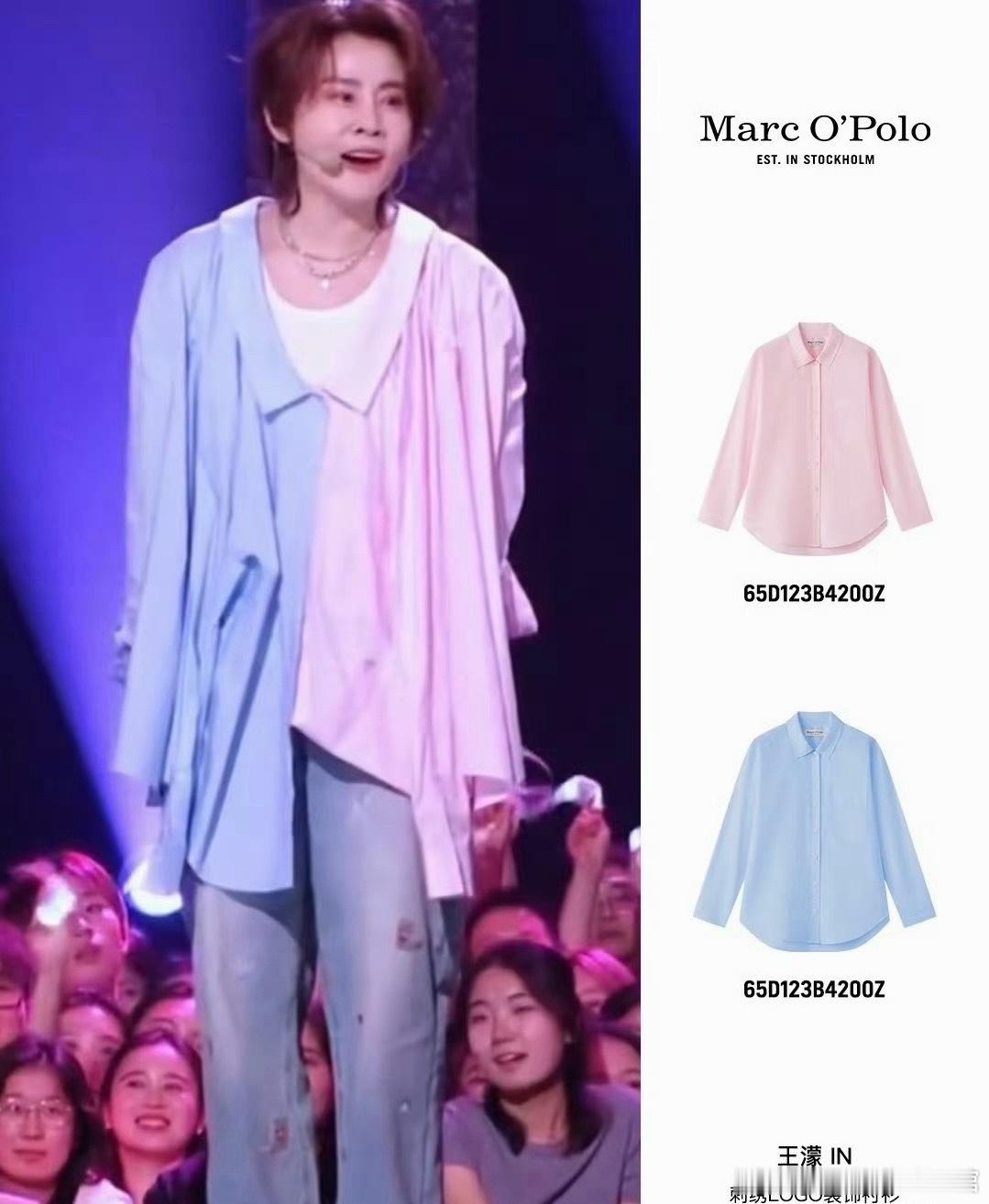 王濛的衬衫竟然不是一件拼接衬衫，而是用两件衬衫合在一起的，淡粉配淡蓝