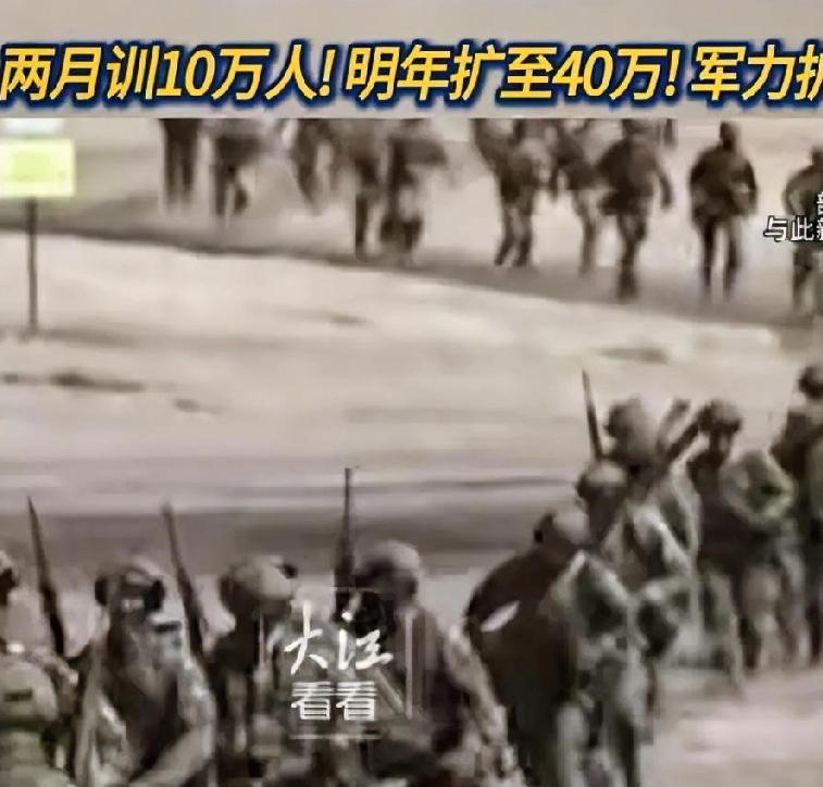 波兰对外公布要动员40万大军，难道是真要全民进入备战状态！目标直指俄罗斯吗？