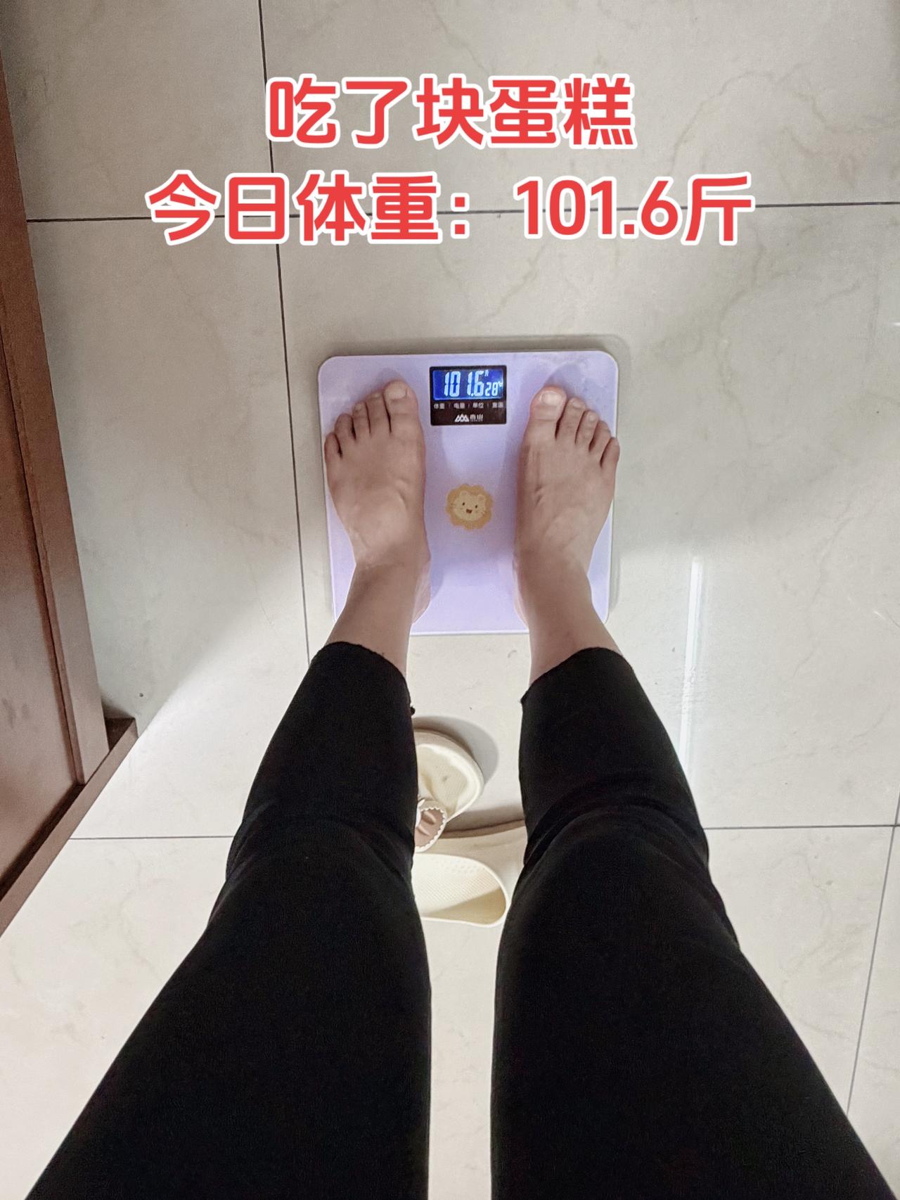 自律减脂健康餐，目标95斤，加油今日减脂早餐：南瓜+鸡蛋+薏仁水+小番茄体重