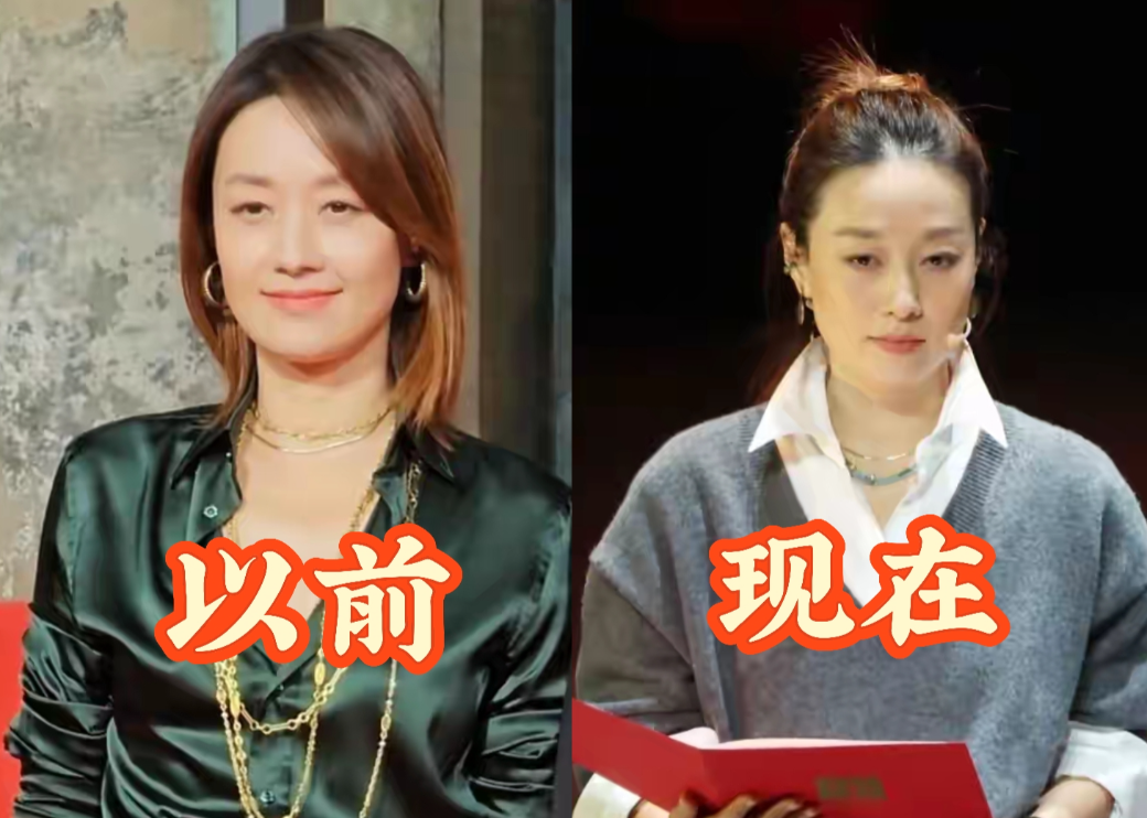 这个世界我最想不通的人，就是马伊琍了！她都已经是49岁的人了，居然这一次会大