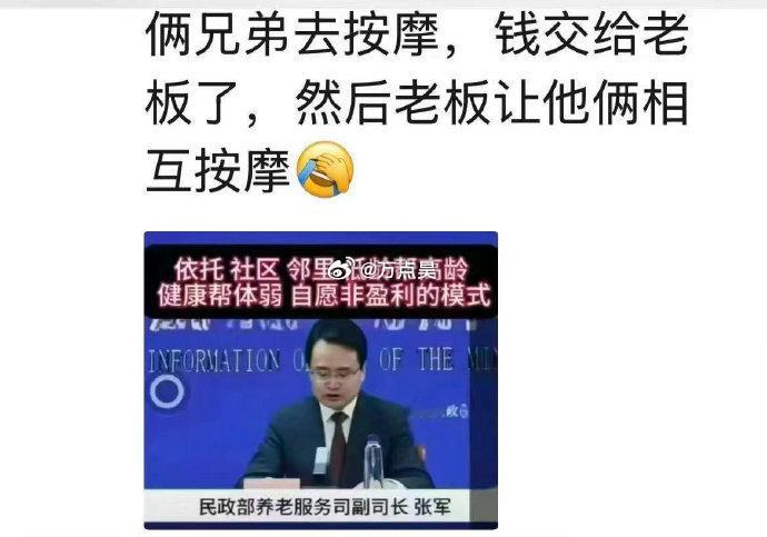 兄弟们，这梗啥意思，我没太看懂...