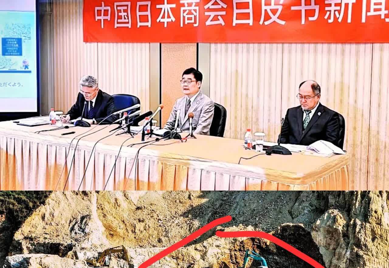 日本企业急需稀土，迫切想恢复供给！6月17日，日本商会向中国提出改善营商
