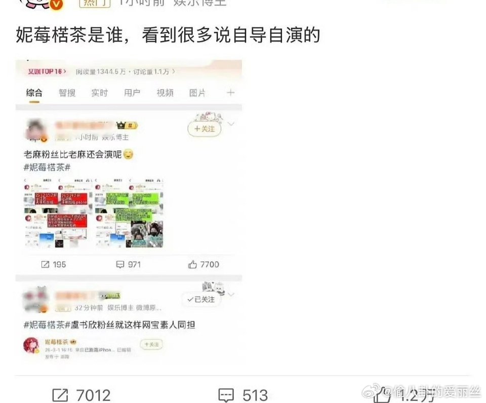 她们两个终于都不忍着了，还是热闹起来了