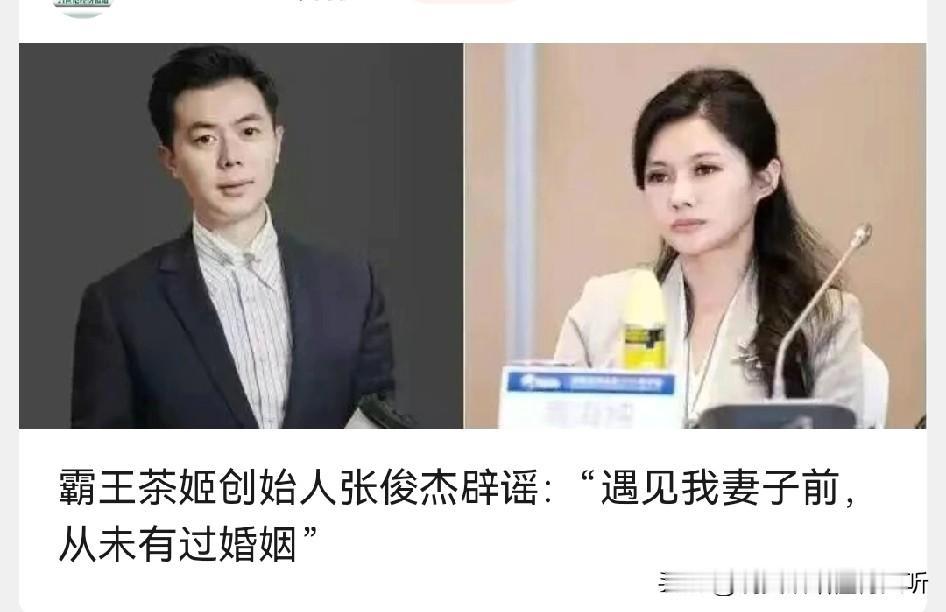 又是一波流量眼球宣传效果