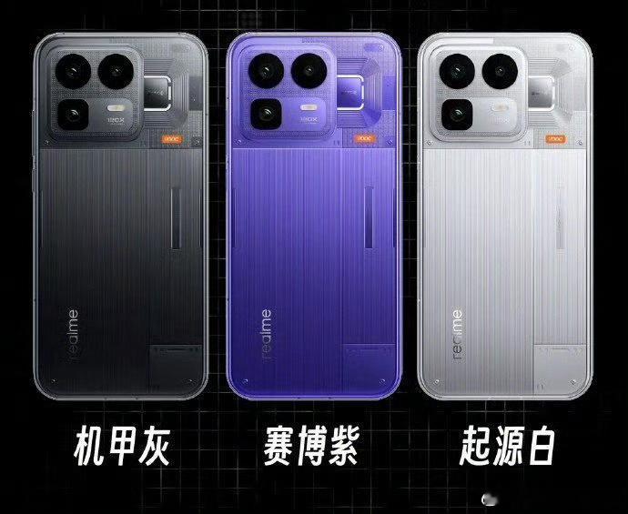 真我Neo8外观设计很有辨识度在全透明玻璃机身的基础上，又加上了RGB灯环，多种