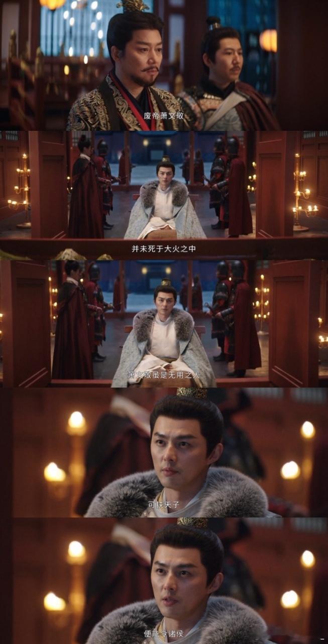 长安二十四计收官礼伴《长安二十四计》走过终章，见证智谋交锋与人性光辉。每个伏笔的