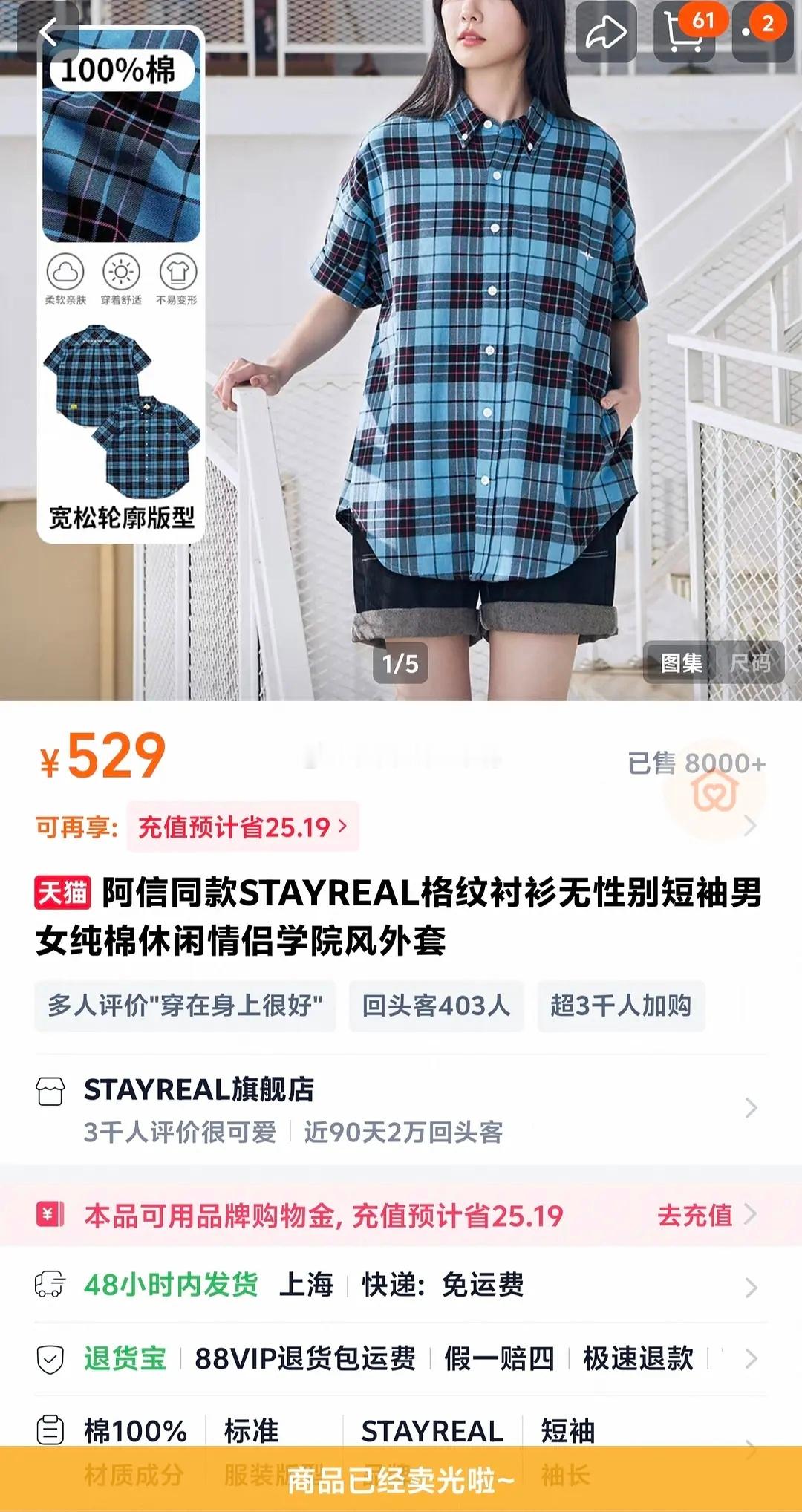 韭菜也太好割了，难怪人人想当208~