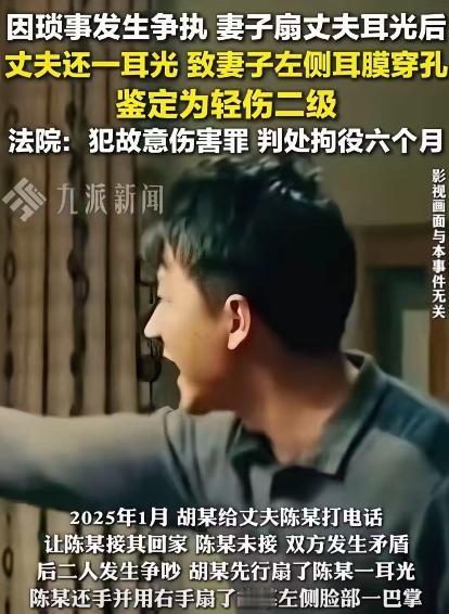 四川一对夫妻因琐事吵架，妻子一气之下，给了老公一耳光！没想到，丈夫也是不留情，反