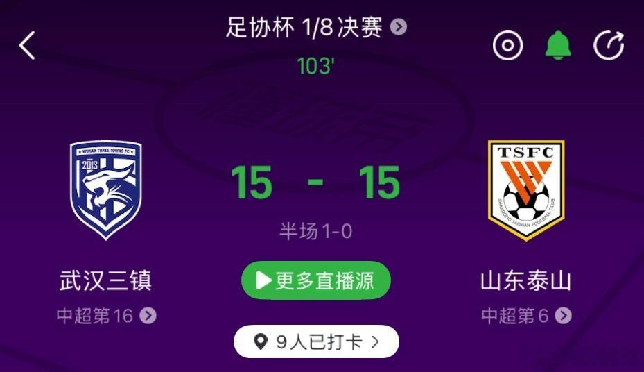 什么