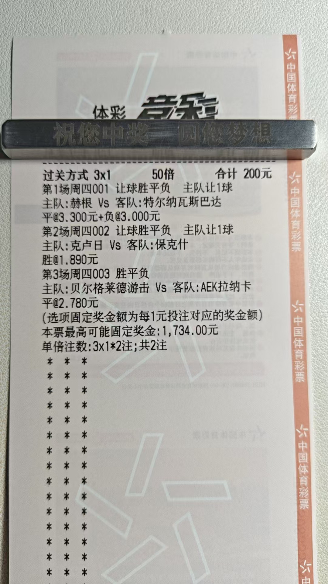 今天小摸一手吧