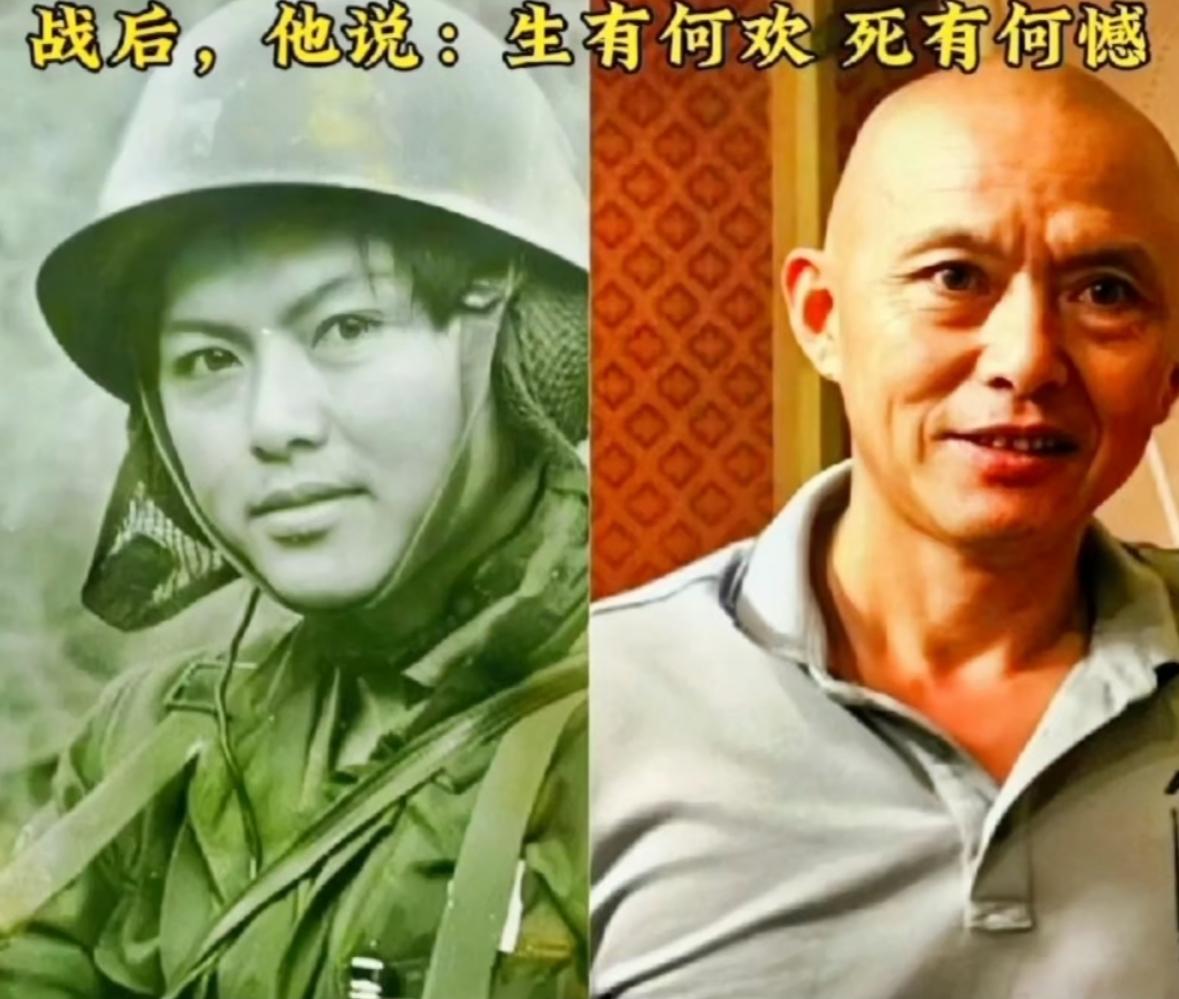 一等功臣徐国光，安徽安庆人，在1985年老山“12.2”出击拔点405高地，