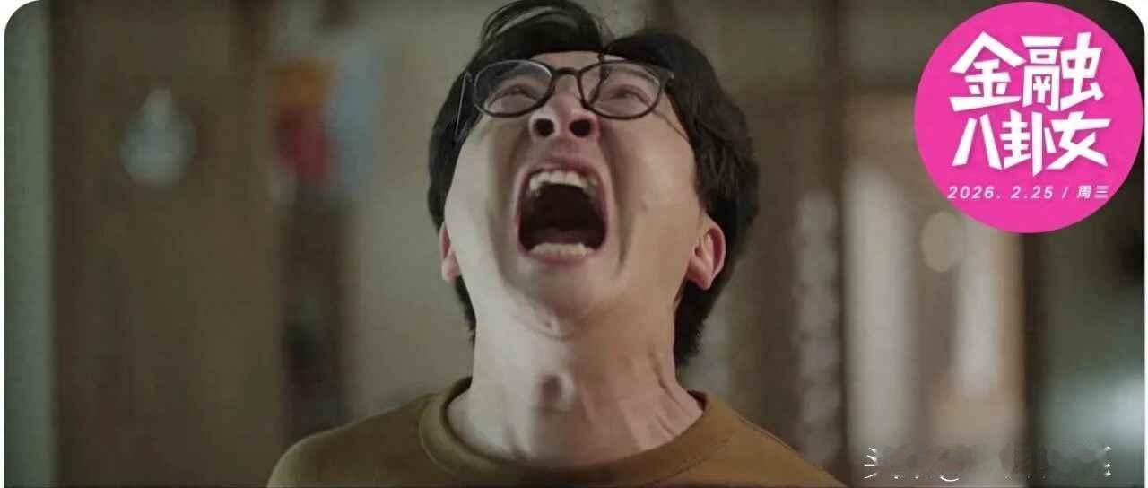 相亲8连败，32岁上海金融男崩溃：年薪百万，有车有房，没人要？阿睿在上海