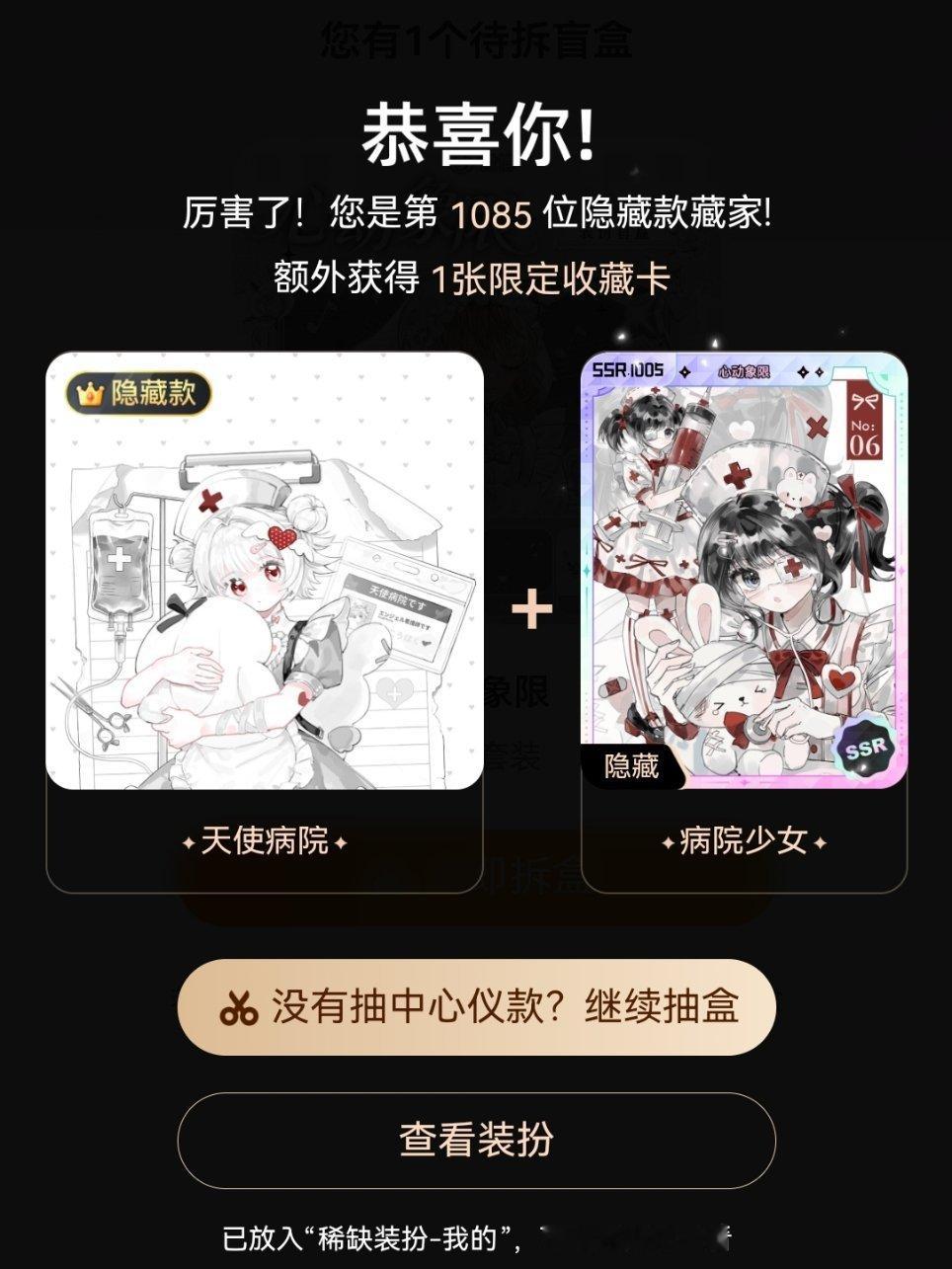 一发中[吐舌头眯眼睛笑]​​​