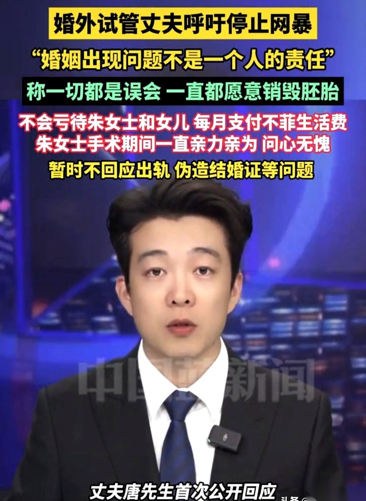 他终于憋不住发声了。通篇看下来就四个大字：我害怕了。不是良心发现觉得对不起患