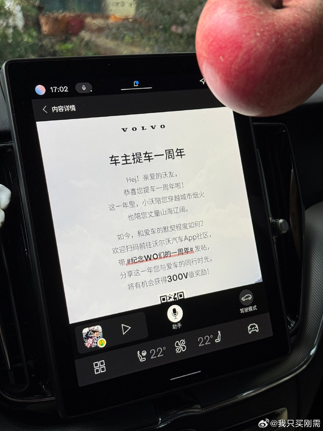 还挺让人惊喜的[doge]​