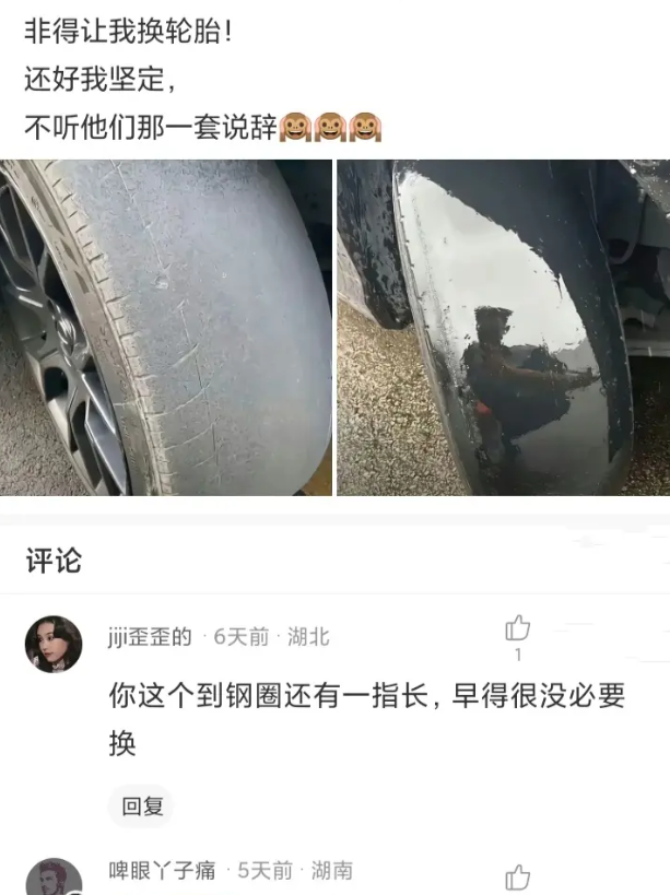 车主也是个牛人啊，只能祝好运