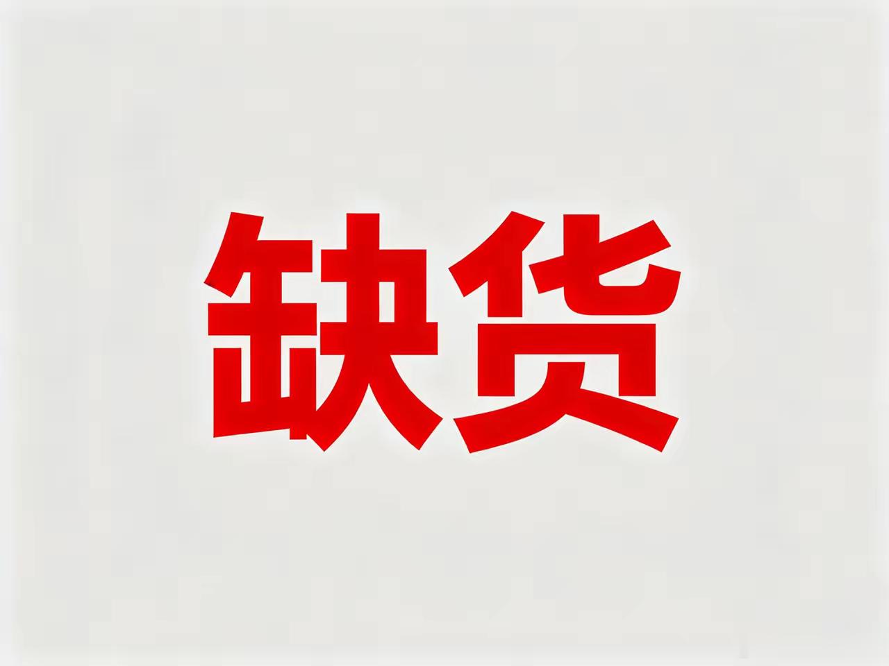 PCB钻针铜箔金刚石散热MLCC电容电子布PPO树脂/环氧树脂玻璃基板陶瓷基板A