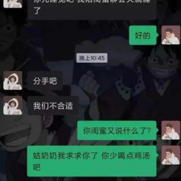 兄弟们，如果你在一个没人的地方，遇到一个这样的妹子会怎么做？