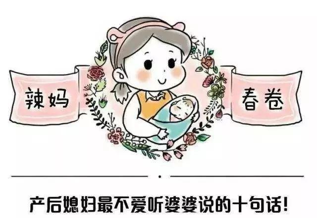 婆媳大战往往由这十句话引发, 看看您家中招没?