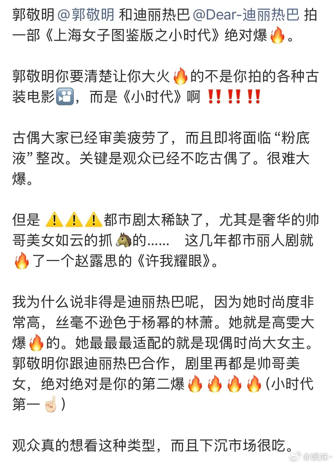 出道半生归来还是女二高雯，女主爆剧0的含金量