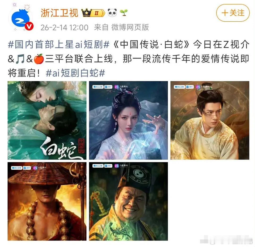 这真人是彻底不用出来工作了