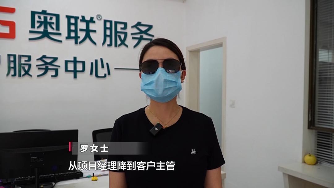 贵州贵阳，一名女员工在查出怀孕后向公司报备，没多久她就收到了降薪降职的通知，把她