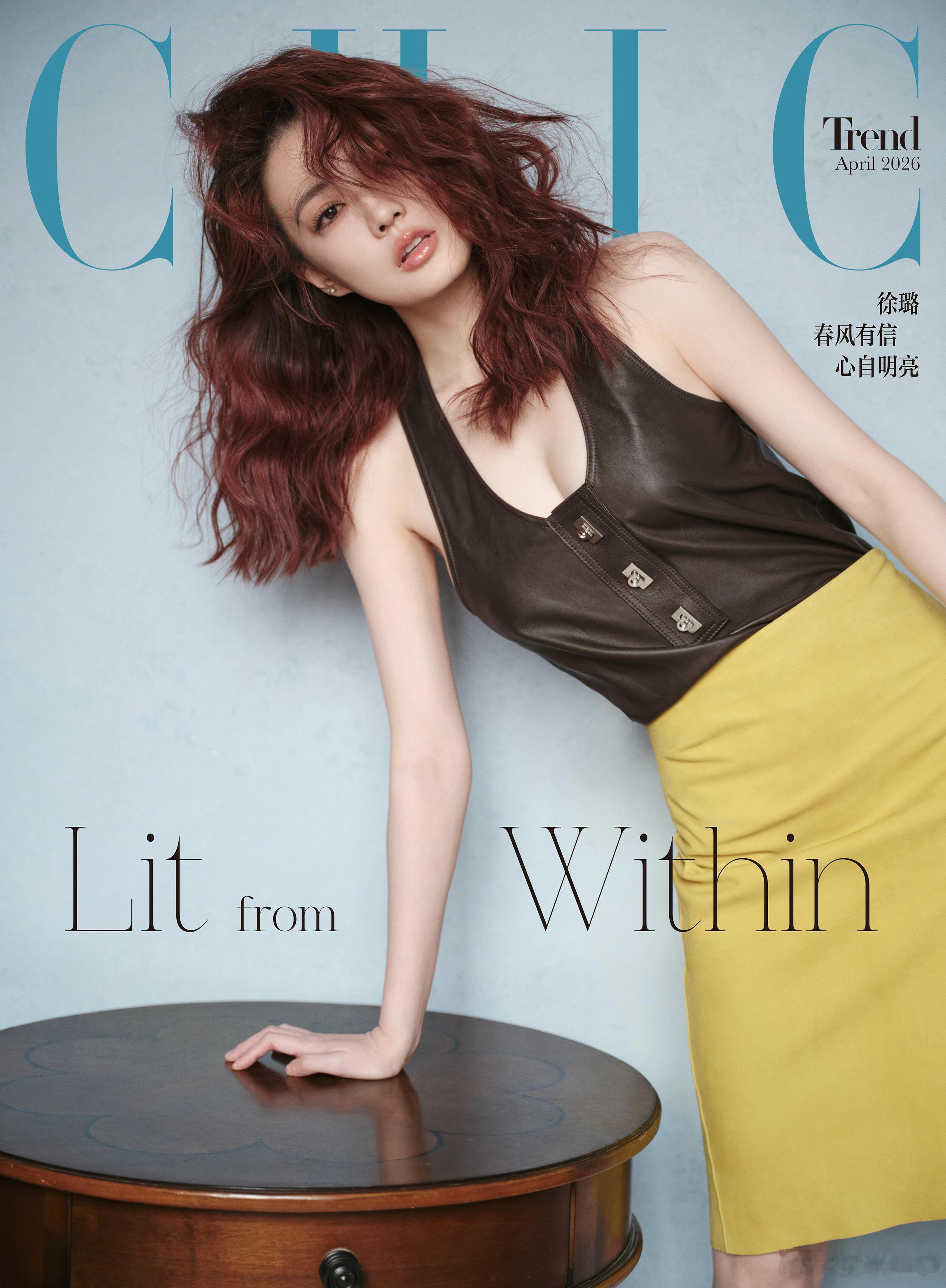 徐璐CHIC四月刊