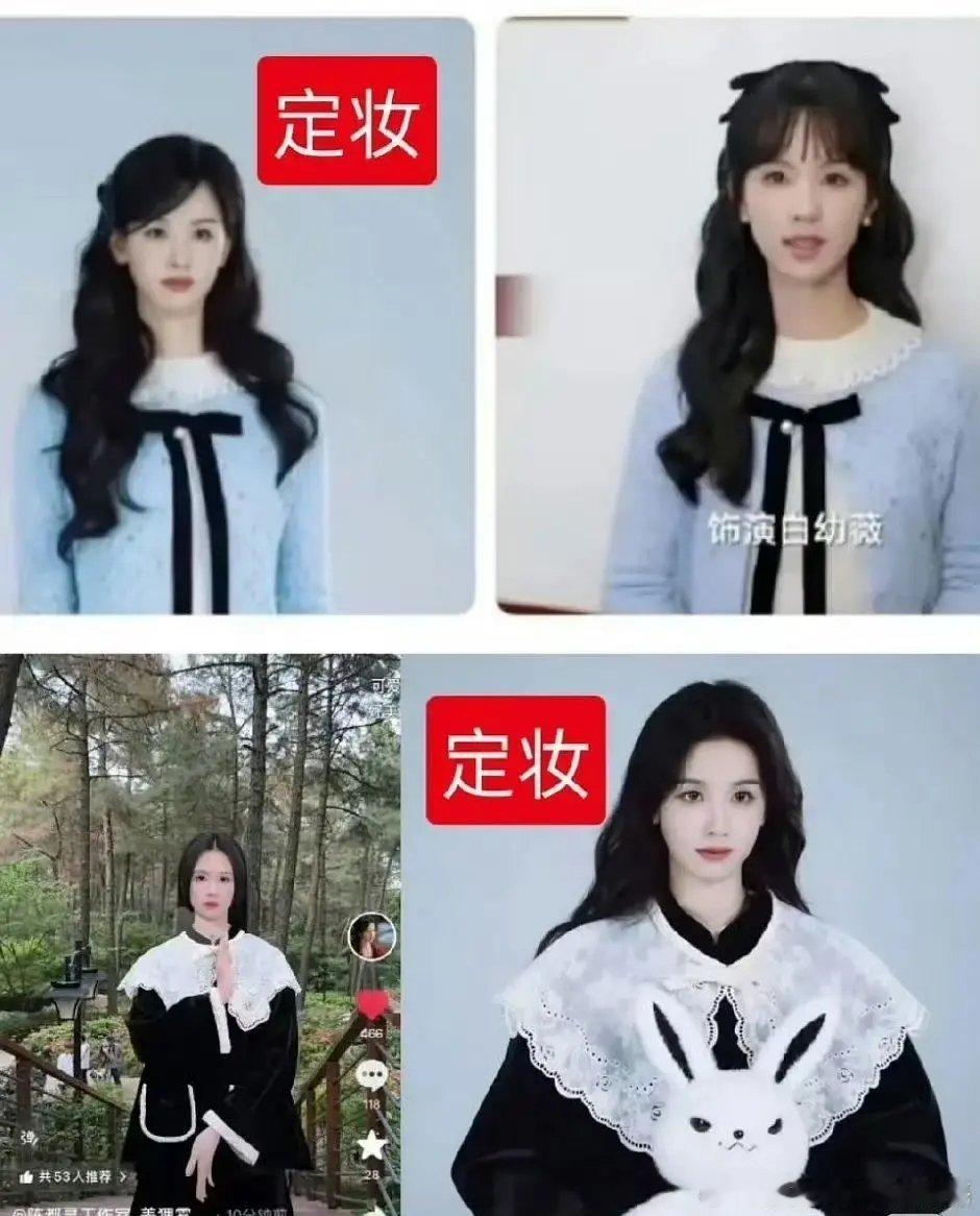 陈都灵定妆的造型明明很好看啊，为什么拍摄的时候反而改丑了，剧组什么审美