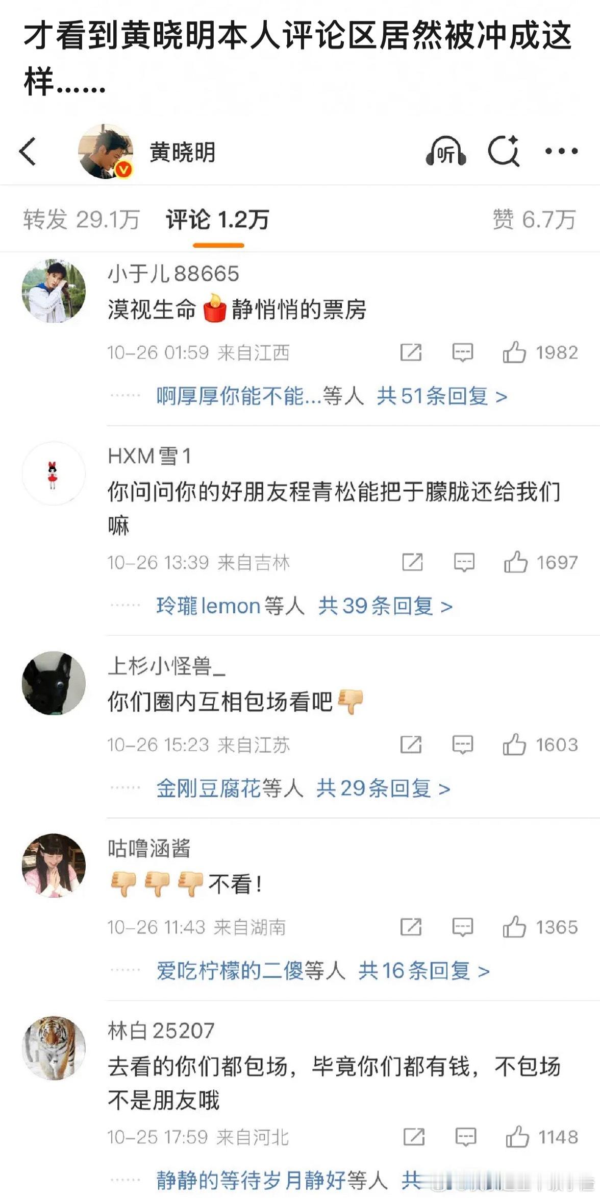 互联网真的很魔幻​​​