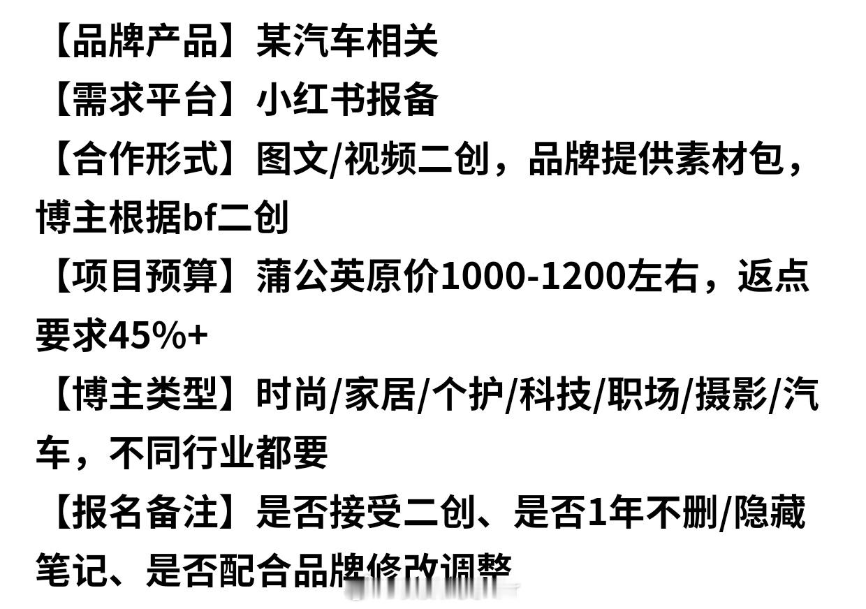 实在不行都给你返了算了我们白给你干，你看怎么样？[doge]数码圈的那些缺德事