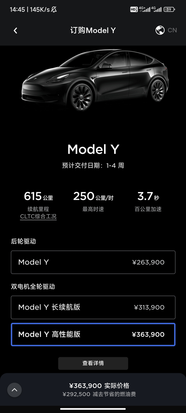 特斯拉ModelY应该怎么选择我是药品销售，主要是跑基层医院。一天大概200公