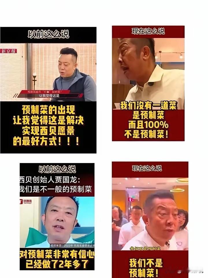 真的是太敢说了，网红大V独立平怒斥罗永浩。公开为西贝战队。发布这种言论的还不止