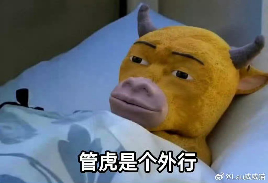 管虎情何以堪？《一个男人一个女人》情何以堪？