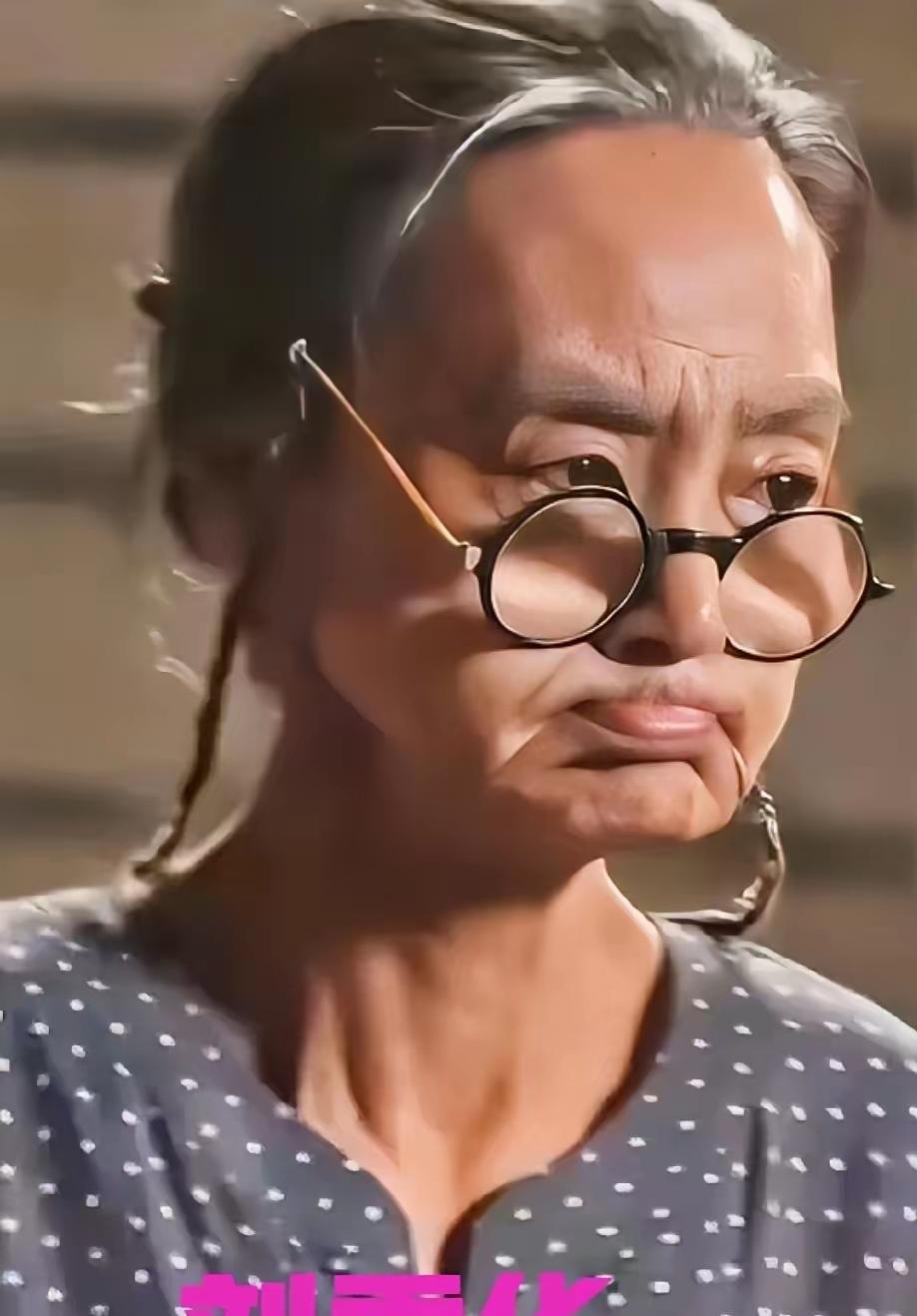 看得出来吗？这是刘雪华！曾经美若天仙美得不可方物的刘雪华！这个造型是她最新的