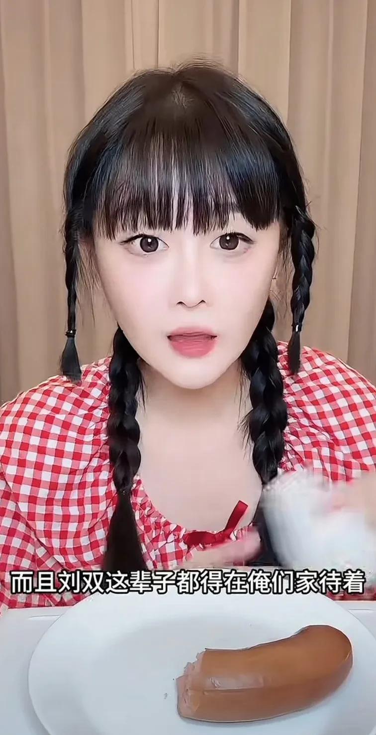 她把全网骂的保姆留下，不是心软，是算清了另一笔账。你看双姨最近的直播数据。她