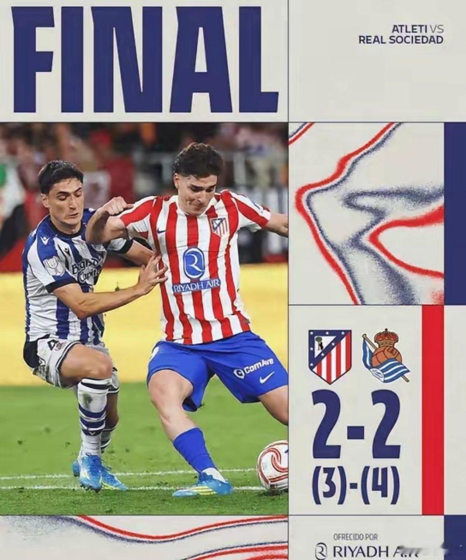 马竞丢冠，简直太迷了！明明可以和巴萨打的有来有回，国王杯淘汰巴萨，欧冠淘汰巴萨，