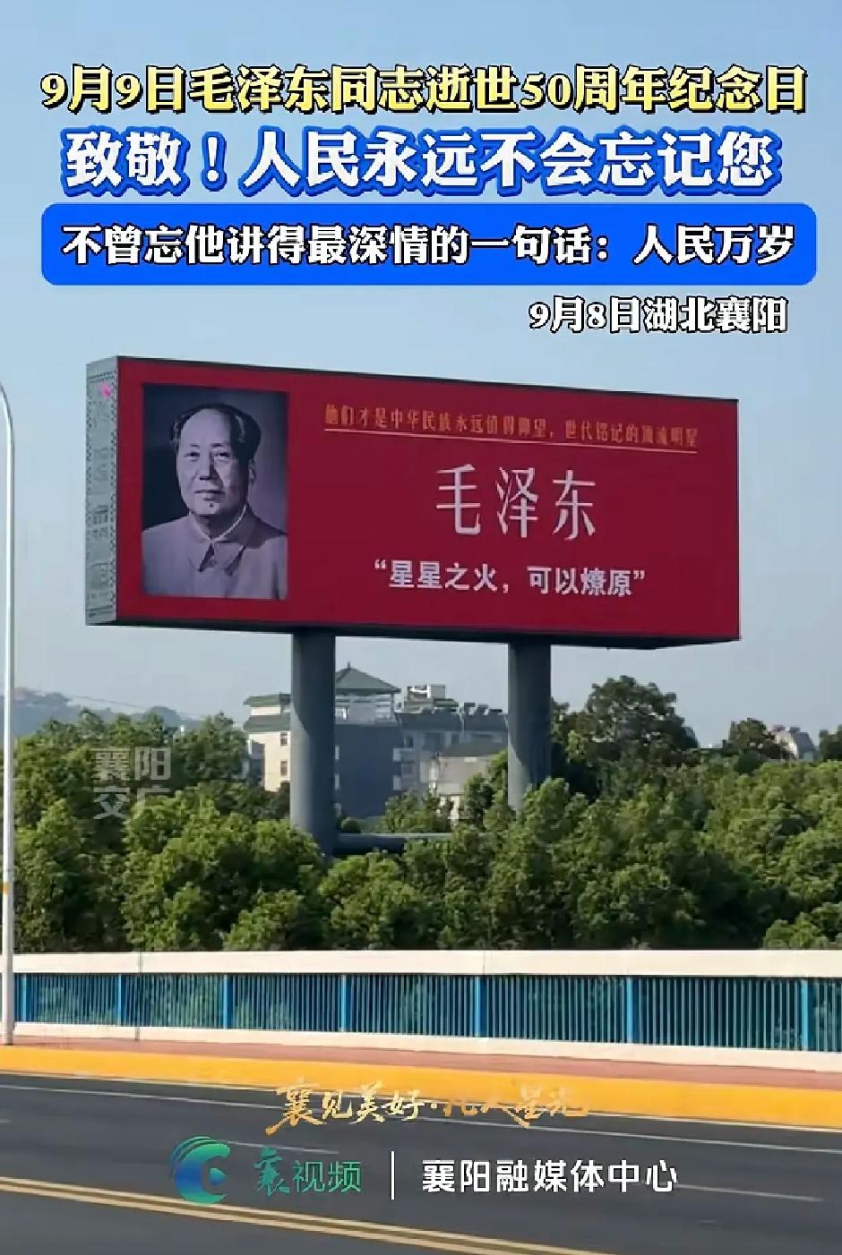 襄阳这事干得真漂亮，不因为别的，就因为它把老百姓心里想说的话，放到了城市最显眼的