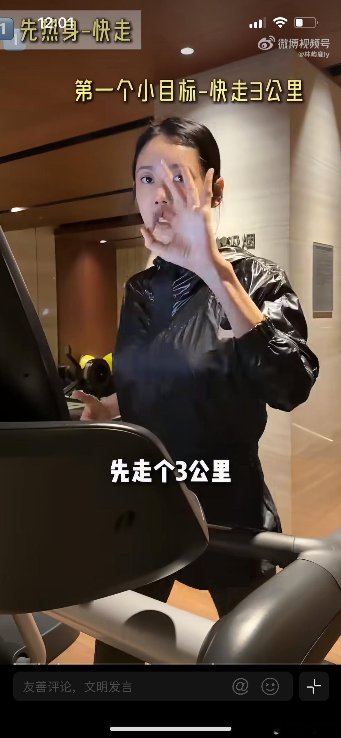 秋瓷炫说自己的腿太细了没有肌肉，镜头下的秋瓷炫，大方聊起自己的身材状态，直言双腿
