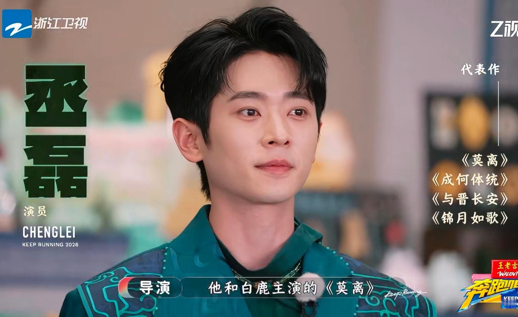 盘跑男物料发现此男状态好的可怕