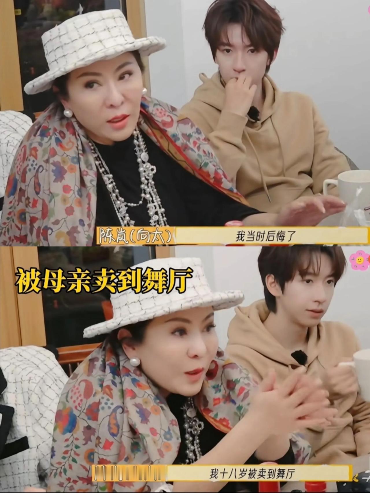 向太也太敢说了，把在场的倪萍和刘晓庆都惊讶到了，她在一路繁花真人秀上，居然当着全