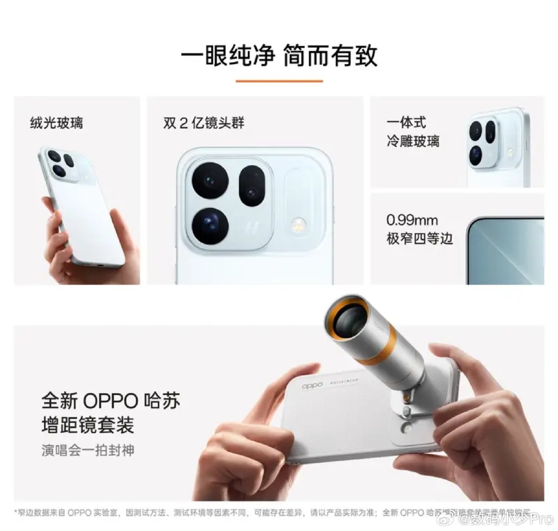 OPPOFindX10系列将于9月17日正式发布，目前真机已密集曝光，横向大矩阵镜头Deco、极窄四
