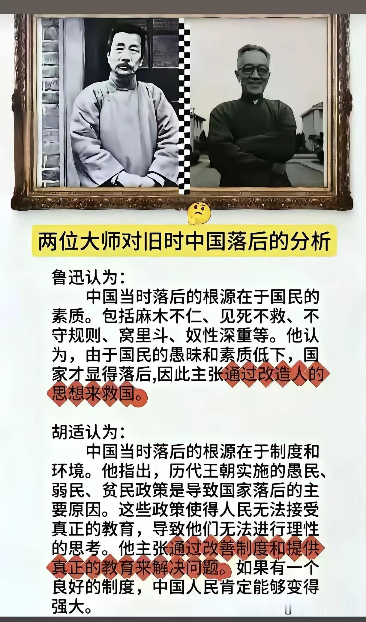 民国两个大师的争论，现在社会为何不再有了？如果单纯的看他们争论的内容，真可谓水